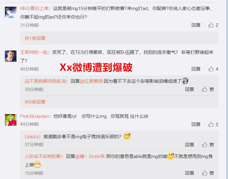 熊熊点名完整视频,熊熊挨批评