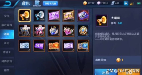 v8最少有几个皮肤,v8将会获得什么皮肤