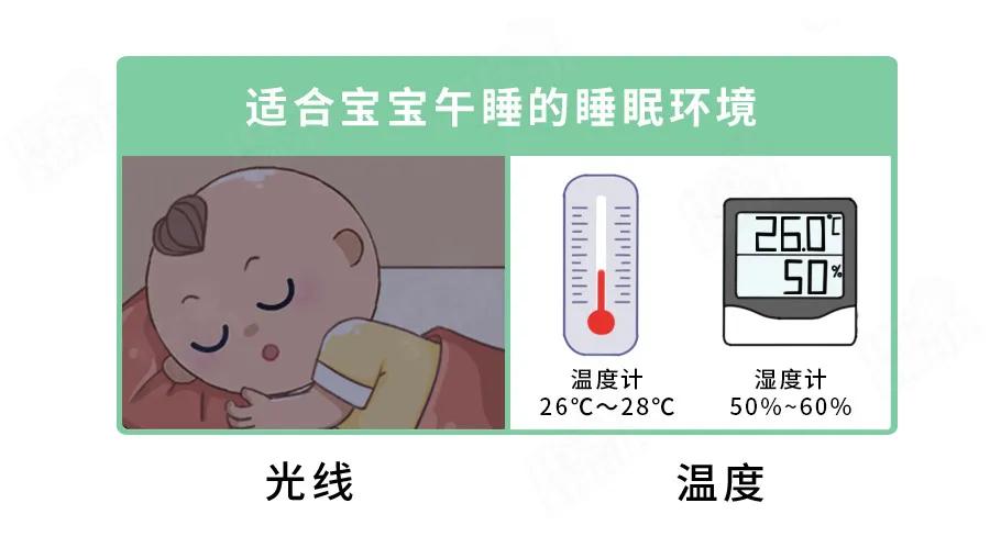 幼儿不午睡影响大脑发育吗,专家证实午睡对娃发育至关重要