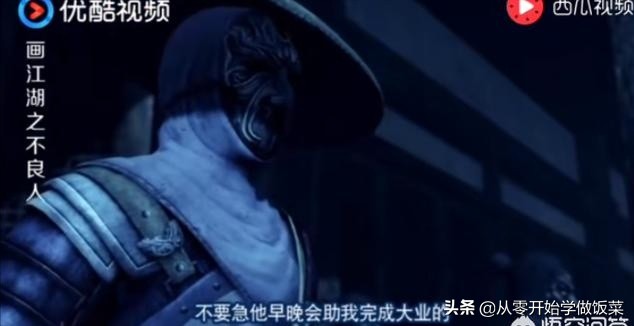 画江湖之不良人不良帅高光时刻,画江湖之不良人实力最强是谁