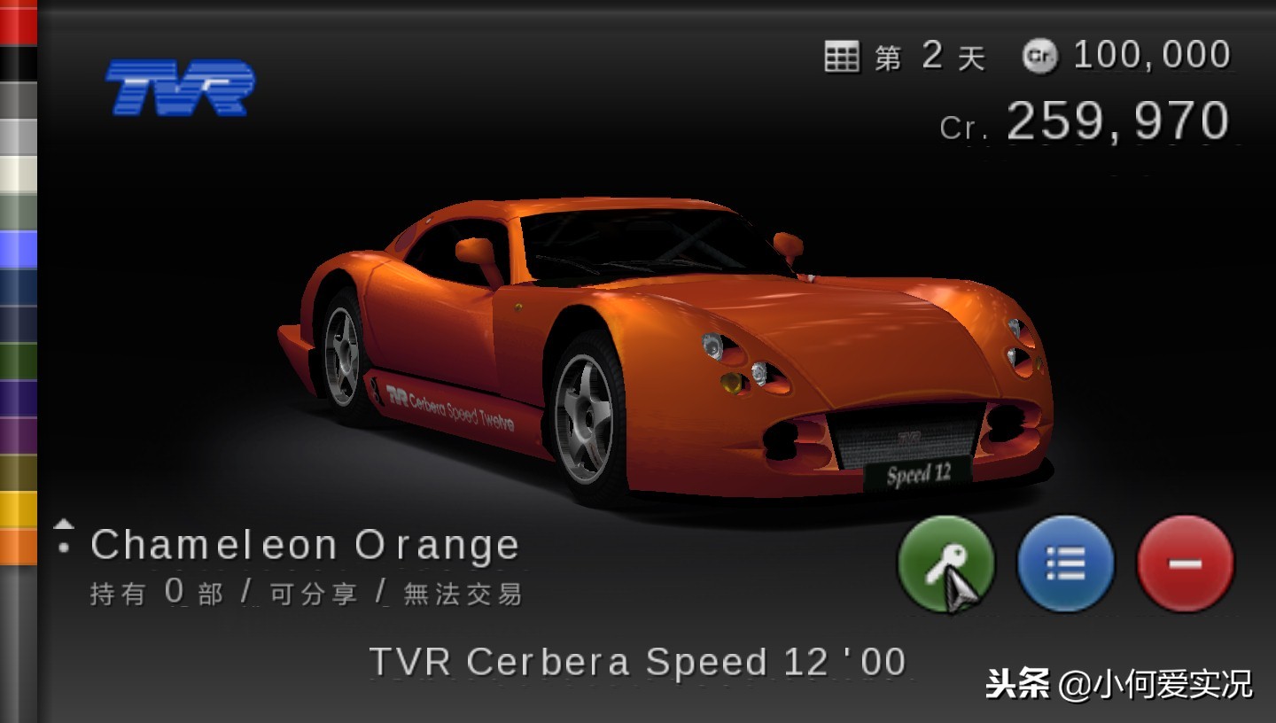 psp-GT赛车-欢迎来到跑车浪漫旅的世界