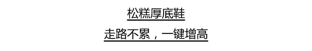 不白、不高、没背景的女孩，如何做到一条ins卖19万？