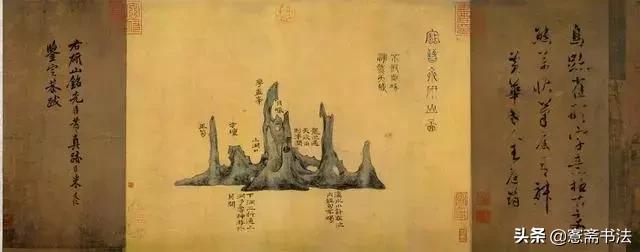 愙斋书法释文,愙斋书法介绍