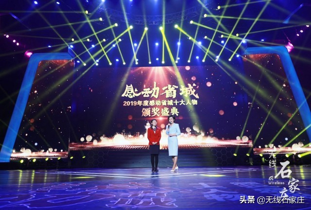 2021年度感动省城十大人物评选,2019感动省城十大人物评选