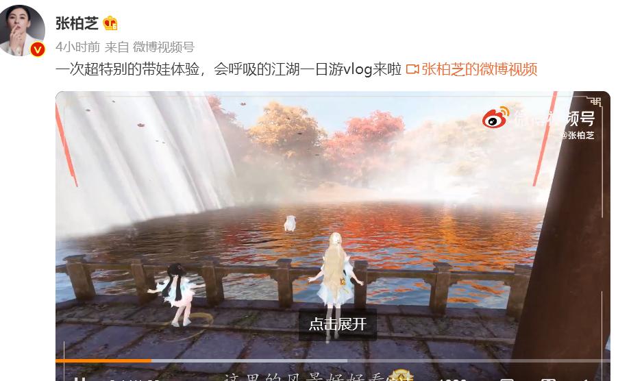 剑网3被新闻点名批评,剑网3郭炜炜怎么暴露身份的