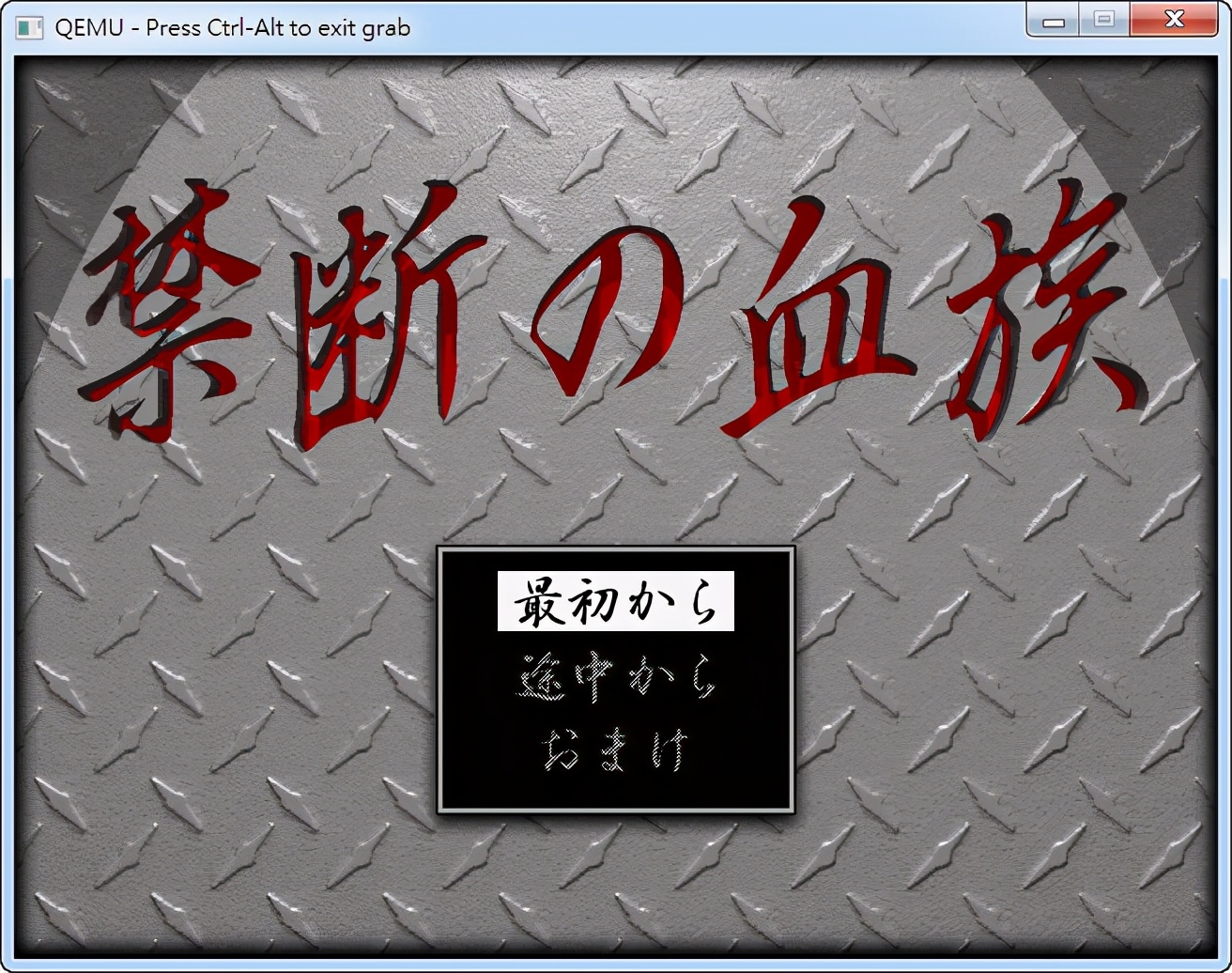 天堂鸟启蒙游戏,天堂鸟系列游戏