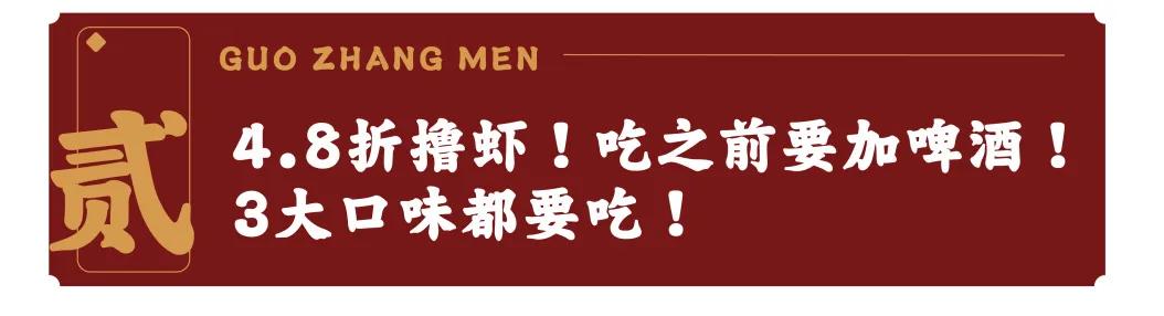 火锅界的cp,小龙虾火锅推荐