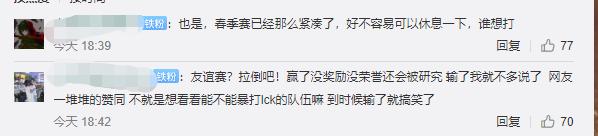 doinb韩国直播间,doinb韩国直播