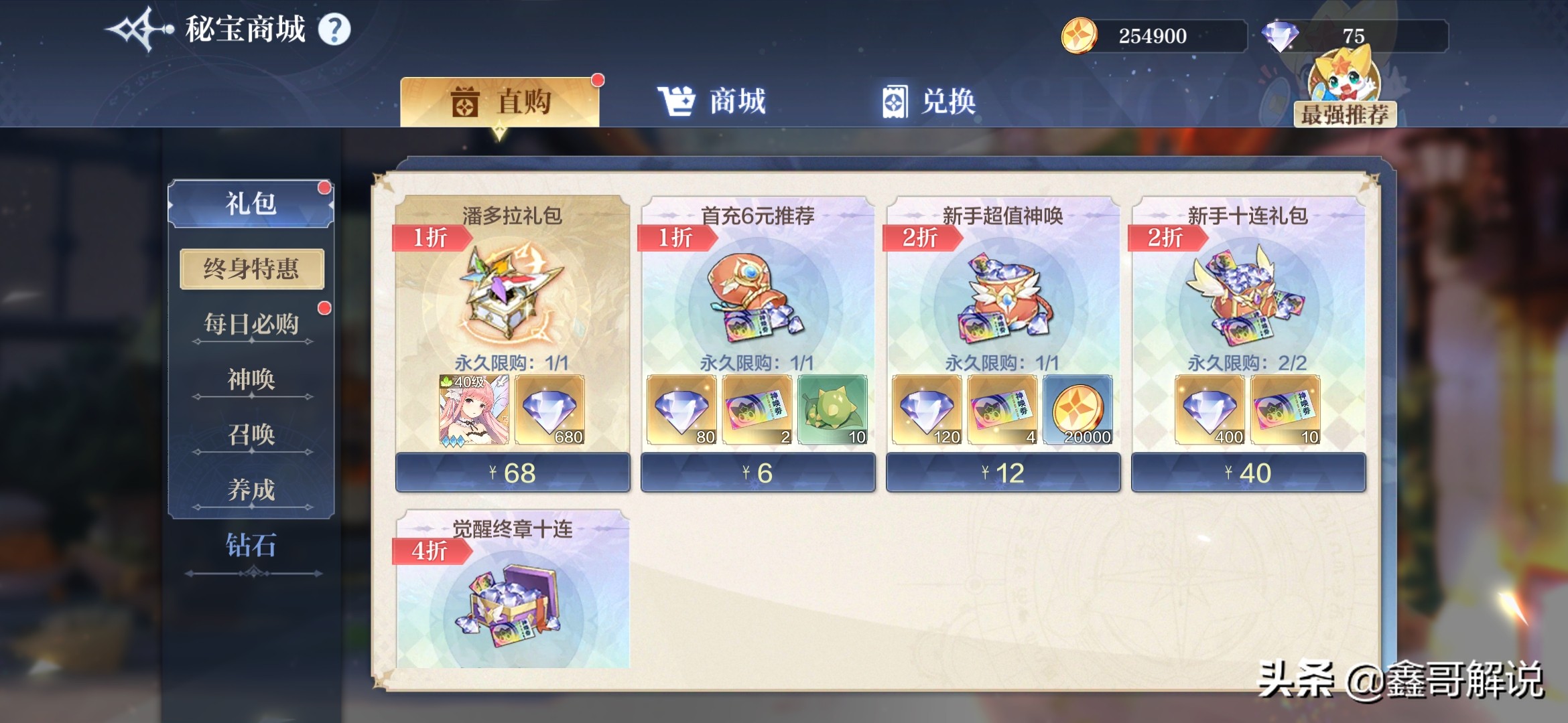 奥奇传说新赛季,奥奇传说手游测试服