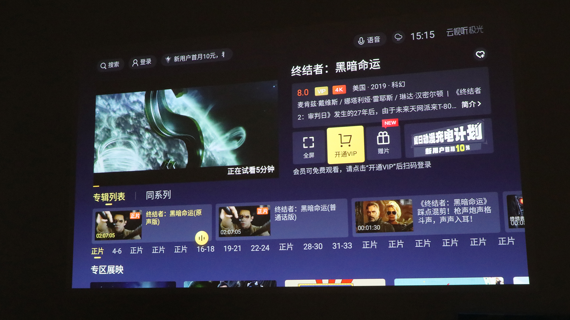 优派投影仪q7+评测,led投影仪优派q7