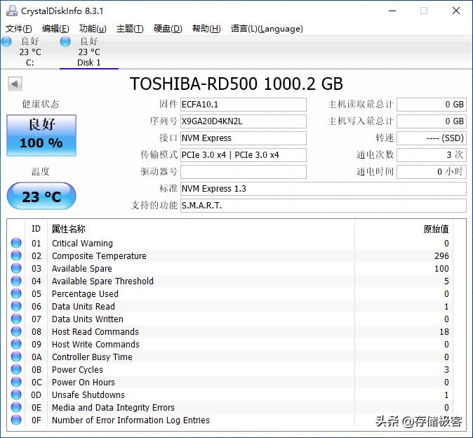 固态硬盘用什么检测工具最准确,固态硬盘怎么快速检测
