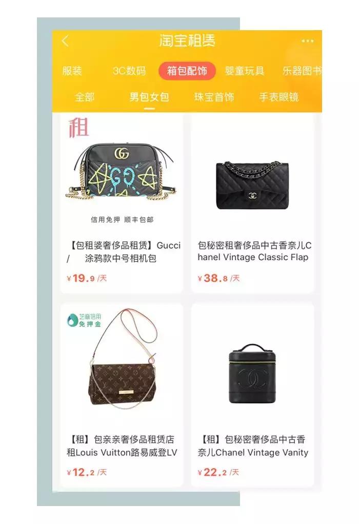 你知道淘宝还有这个功能吗,淘宝隐藏功能一览表