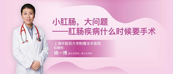 痔疮内痔便血脱出有什么好药治疗,痔疮疼痛便血居家治疗全过程