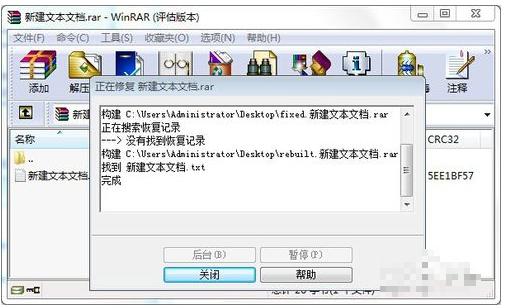 下载了win10系统压缩包怎么办,win10压缩包打不开什么原因