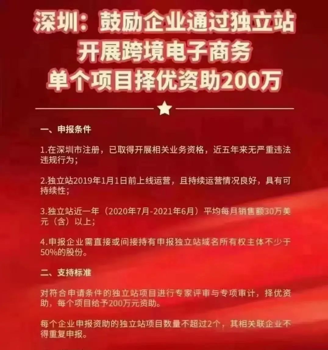 超5万中国卖家遭封禁，亚马逊“自宫”，中国卖家如何渡劫？
