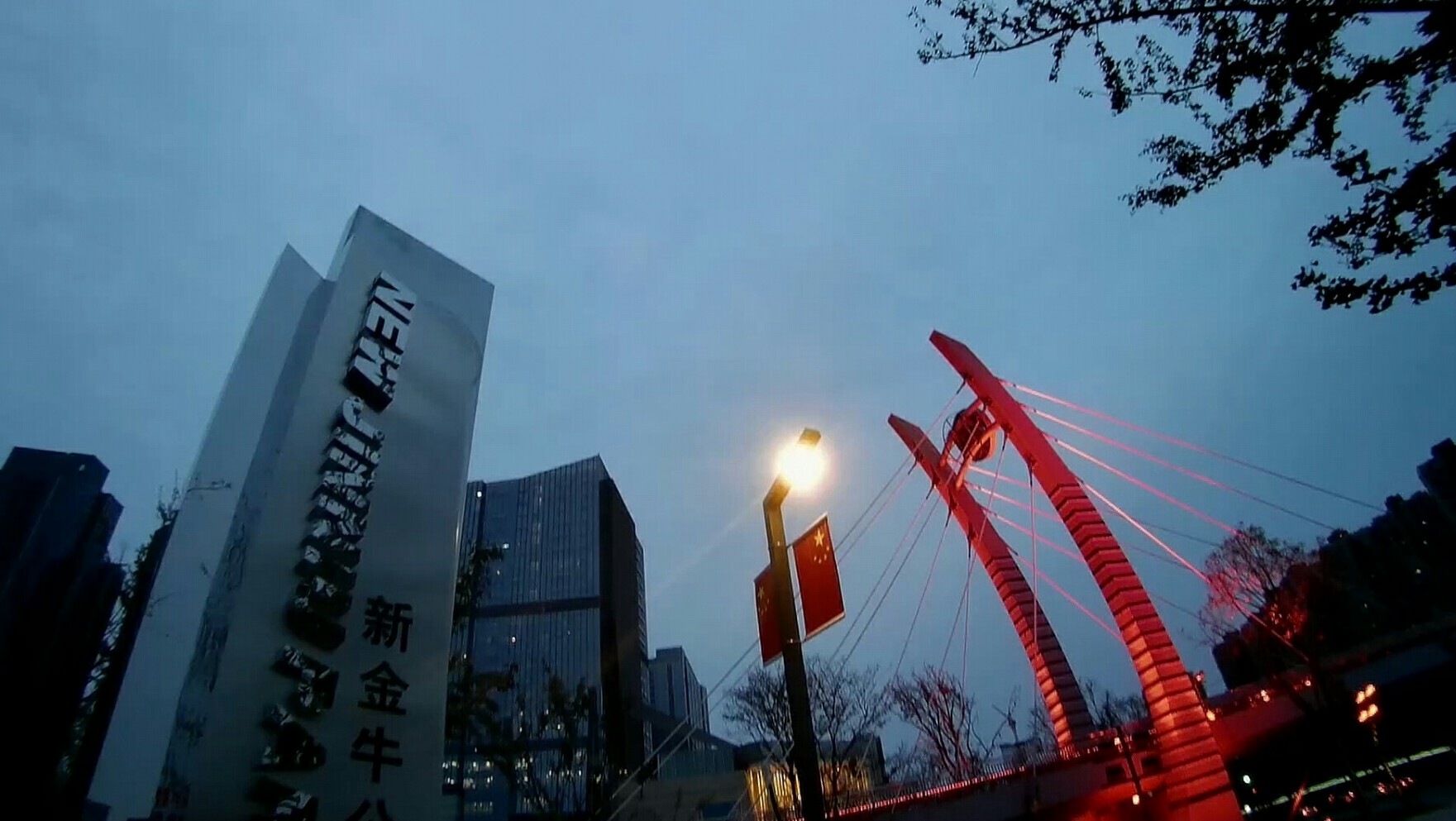 老茶店门店换新颜,茶店子新公园