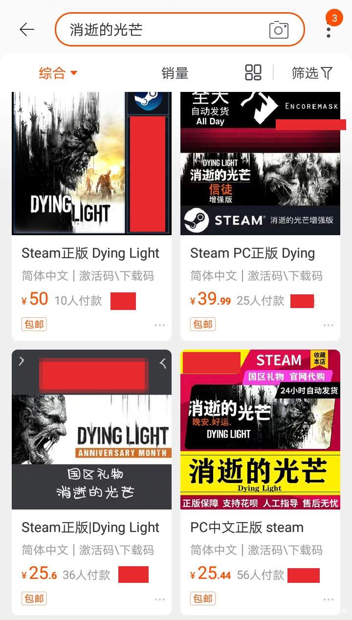 某宝买steam号需要注意什么,低价购买steam游戏靠谱吗