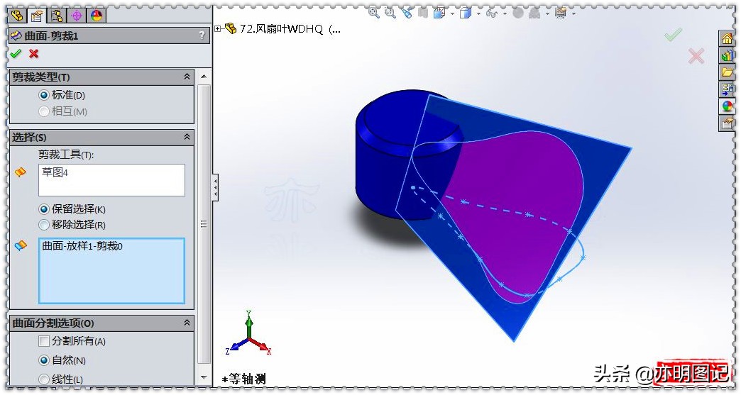 草图圆周阵列solidworks,阐述风扇叶片三维模型的绘制思路