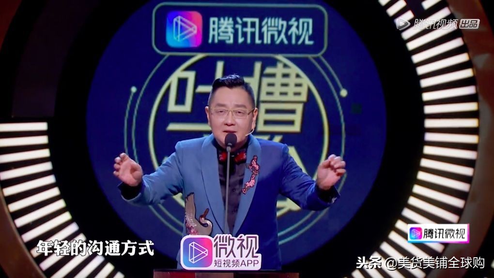 rock吐槽陈乔恩吐槽大会完整版,rock吐槽大会吐槽陈乔恩侯佩岑