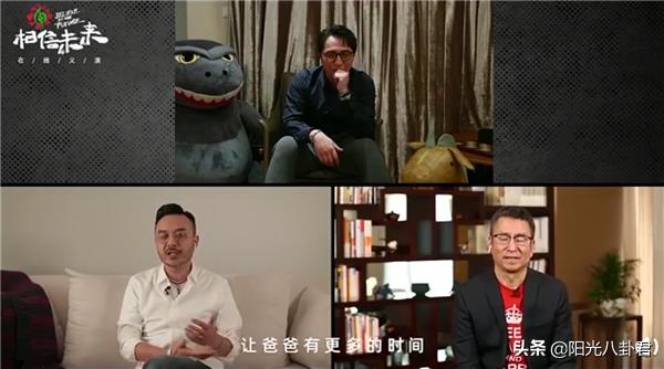 汪涵晚会口误完整版,谢娜和白岩松同台主持