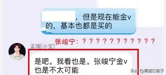 庙小妖风大,庙小妖风大谁说的