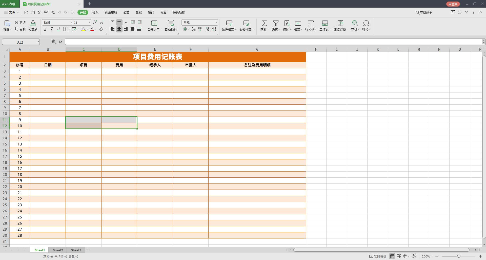 娣卞害绯荤粺deepin瀹夎鏁欑▼,deepin娣卞害鎿嶄綔绯荤粺