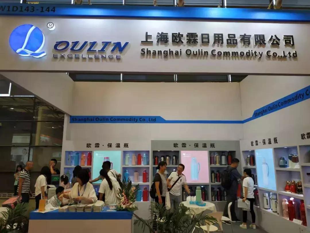 「投票」火爆日用百货展为你喜爱的产品打call