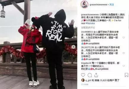 周扬青是不是罗志祥女朋友,罗志祥女友周扬青晒照秀身材