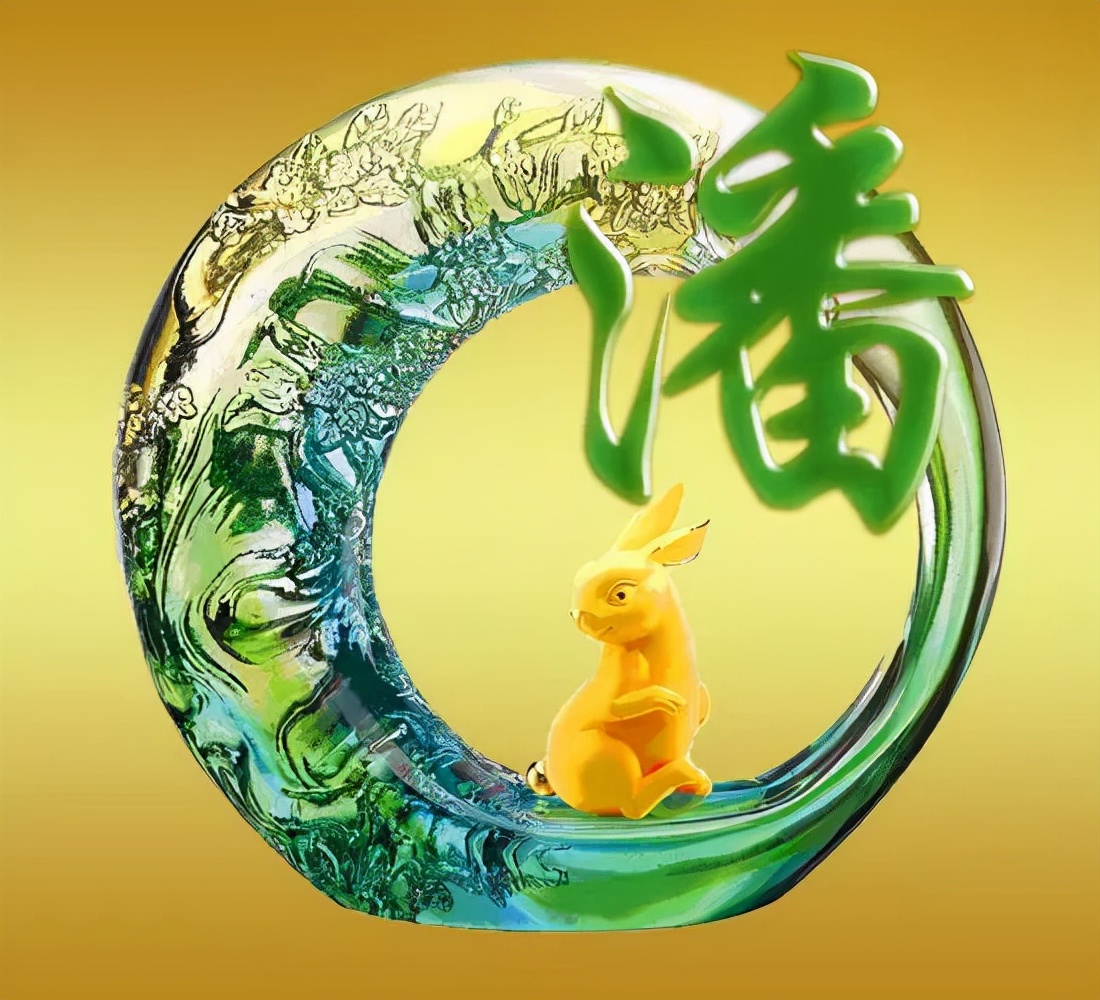 天然翡翠财字,翡翠字体图片欣赏