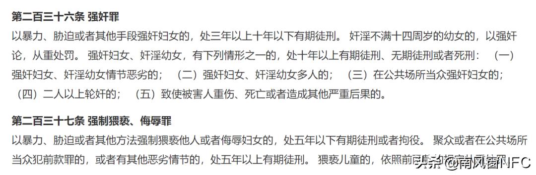 渭南王振华公示,王振华任职公示