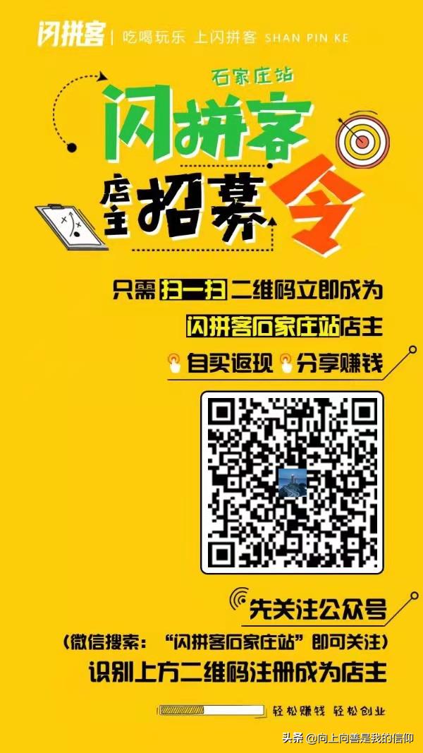吃喝玩乐购会员更省钱,吃喝玩乐超省钱