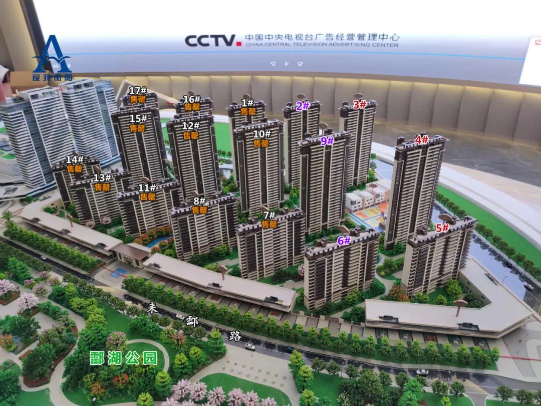 2020衡阳房屋网签排名,衡阳10月份网签价格