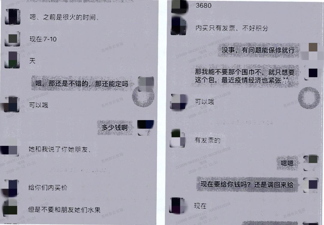 大牌包代购骗局,低价代购名牌包