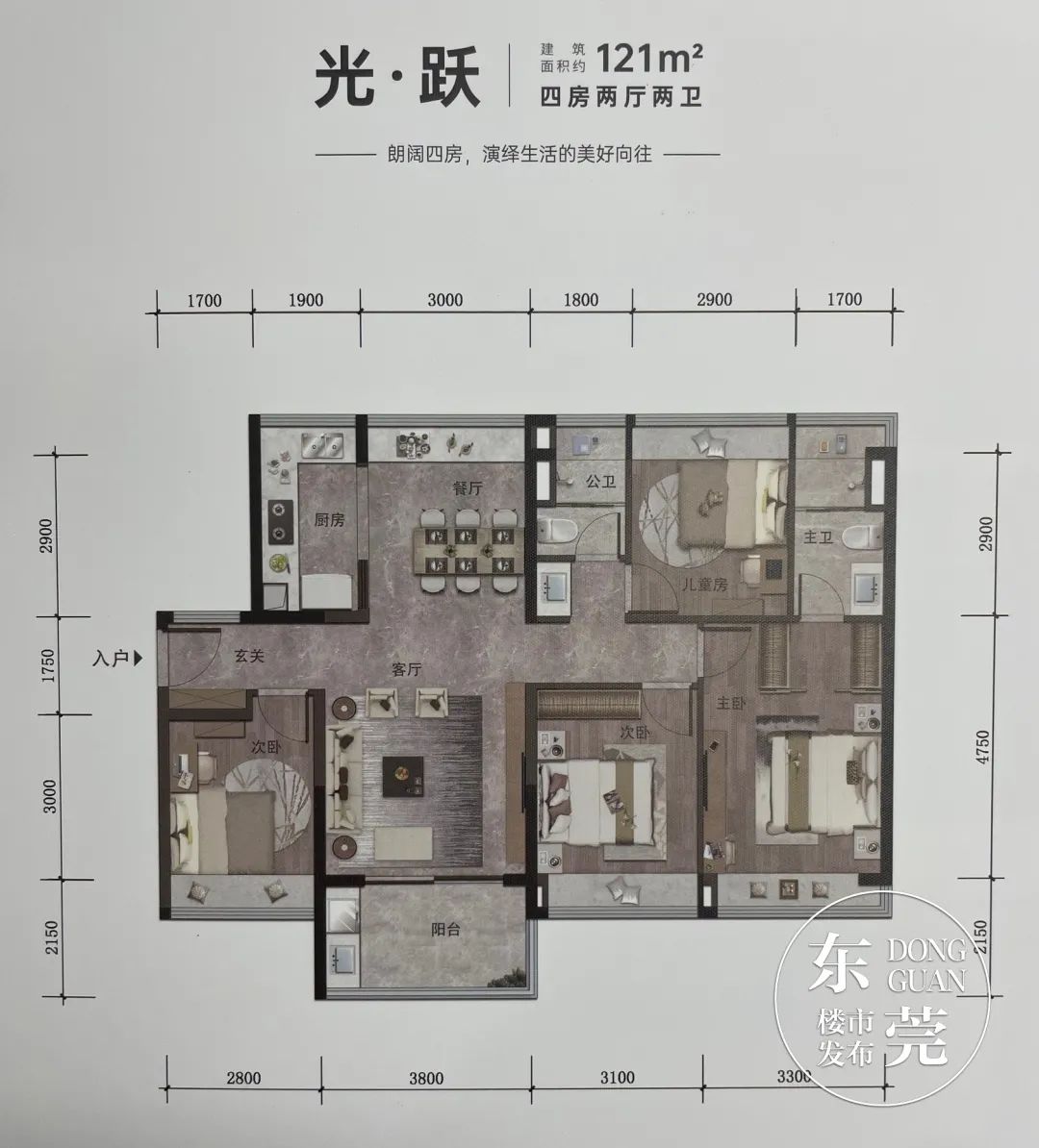 户型图曝光！带1000元/平装修包，万科未来之光吹风4万+