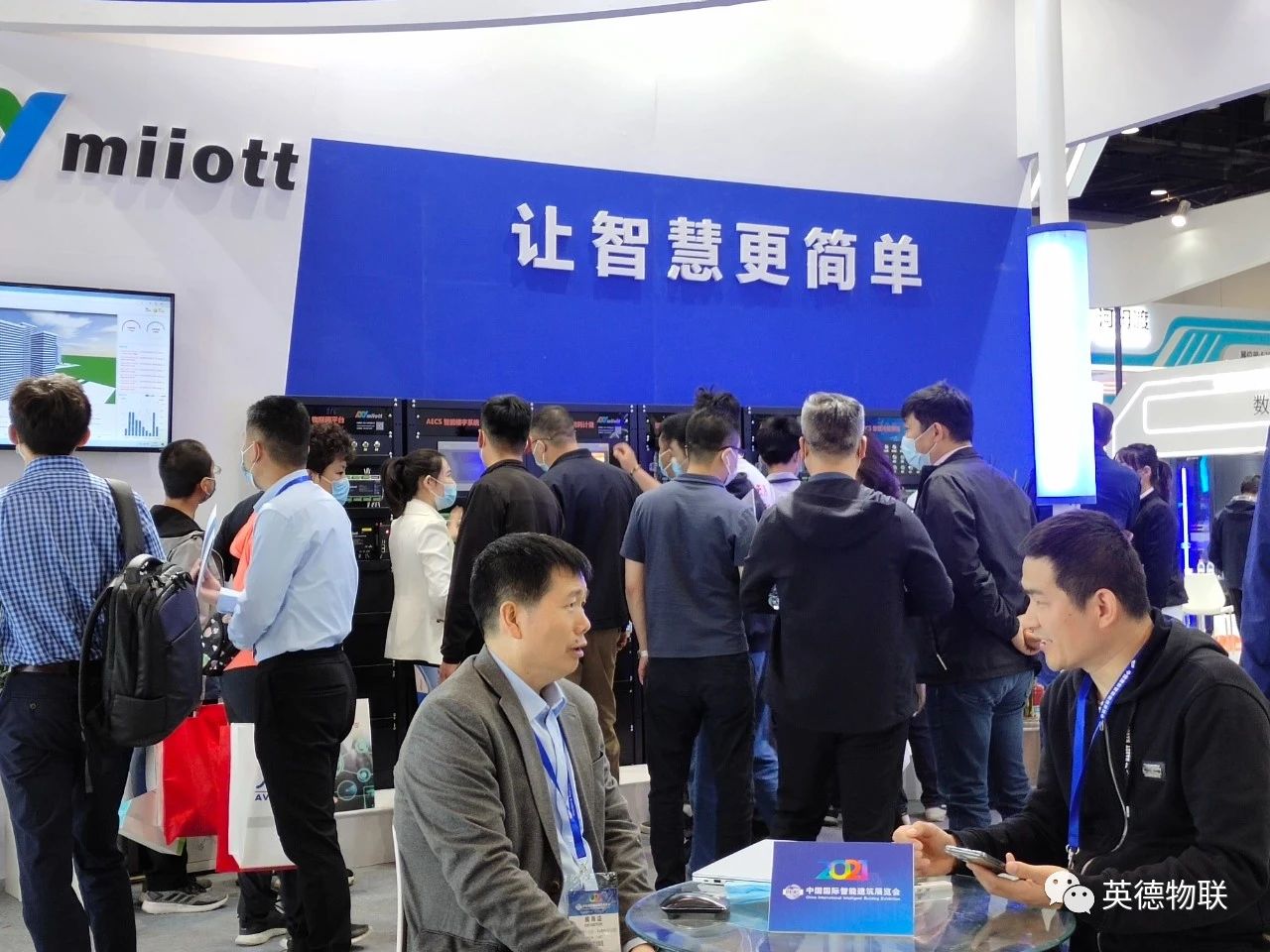 国际智能建筑展中国,国际智能建筑展会2018