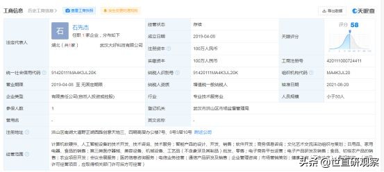 伊利羊奶粉中老年高钙,伊利羊奶粉加盟代理靠谱吗