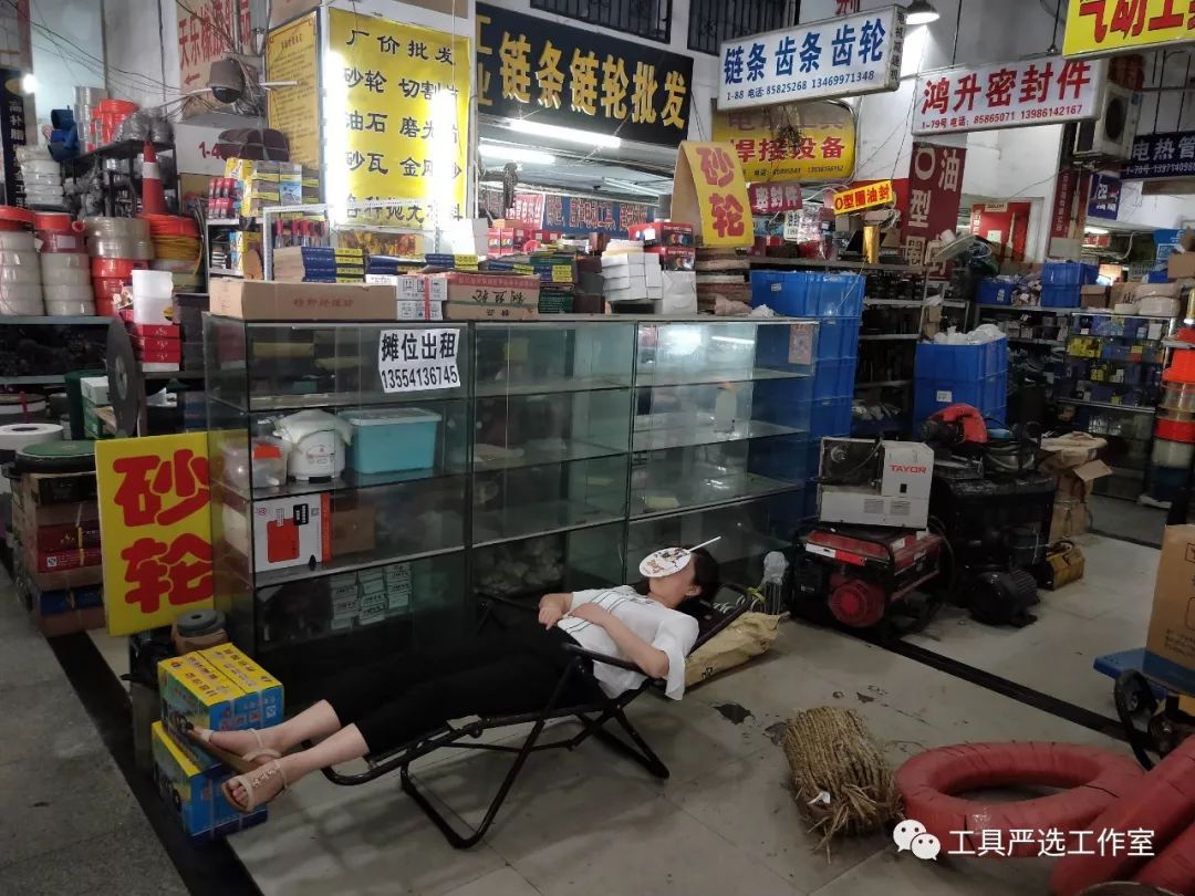 小五金生意如何做,小五金大利润