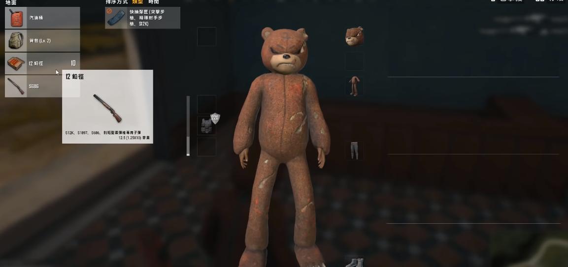 绝地求生pubglite什么时候上架,绝地求生pubglite低配