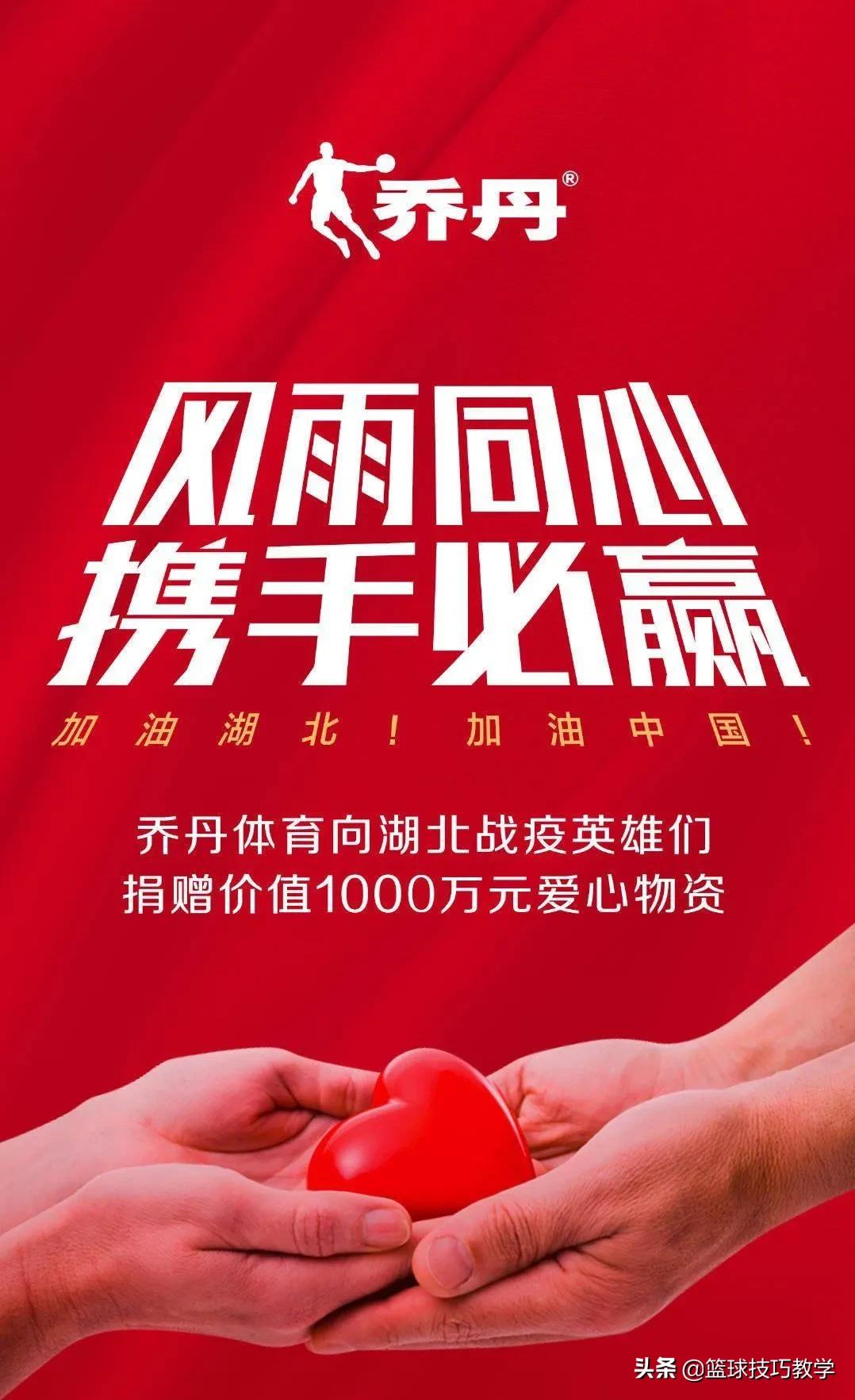 乔丹体育败诉商标为什么被保留,乔丹侵权事件最终结果