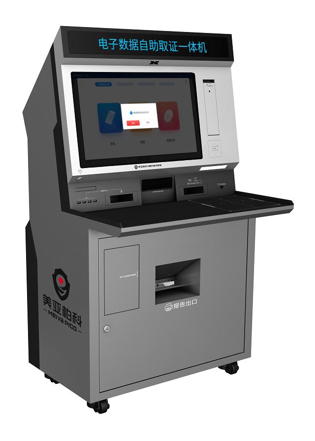 atm鐩戞帶瑙嗛鍙栬瘉,atm鏁版嵁閲囬泦