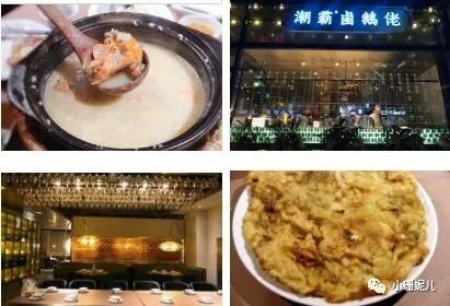 推荐！10家适合亲朋好友组团拔草的餐厅！