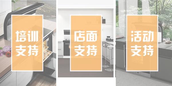 小白做加盟注意什么,小白加盟什么店好做一点