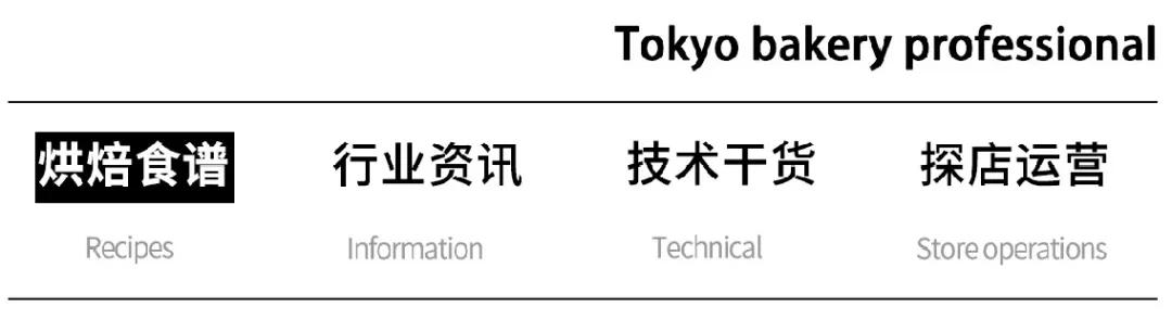 各种果酱的熬制与保存方法,果酱的配方与教程