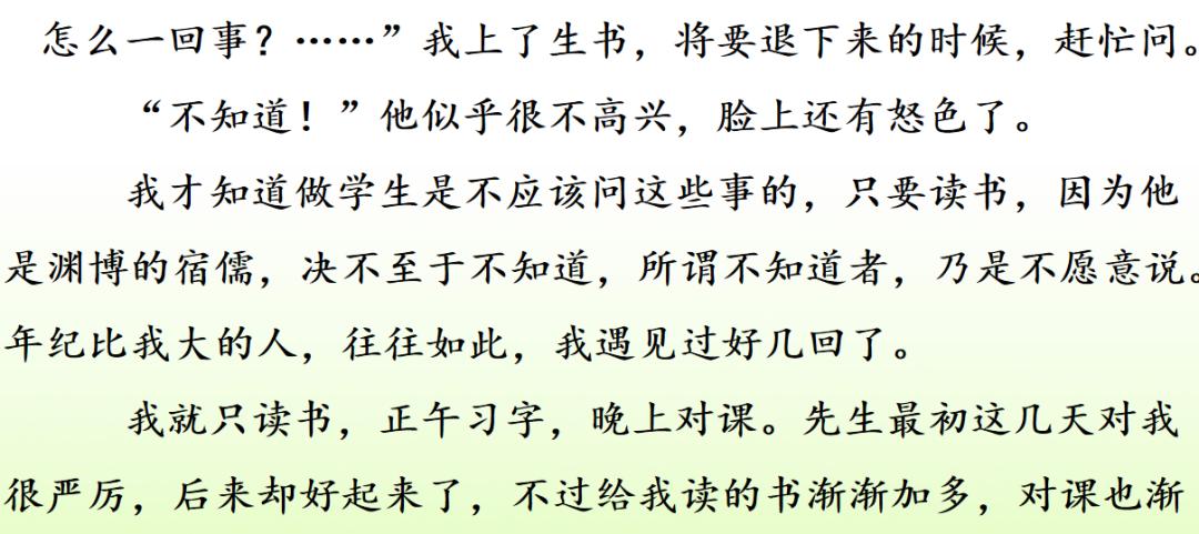 部编一上语文看图写话汇集,部编六下语文期末复习资料