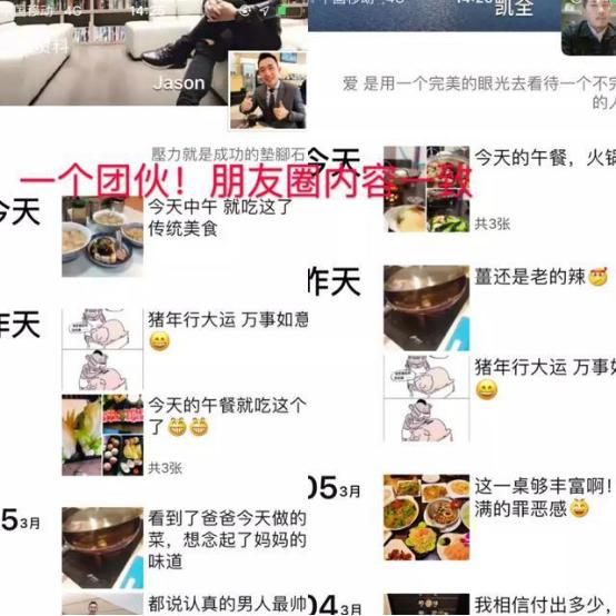 揭秘杀猪盘骗局你中过招了吗,教你认清杀猪盘骗局套路