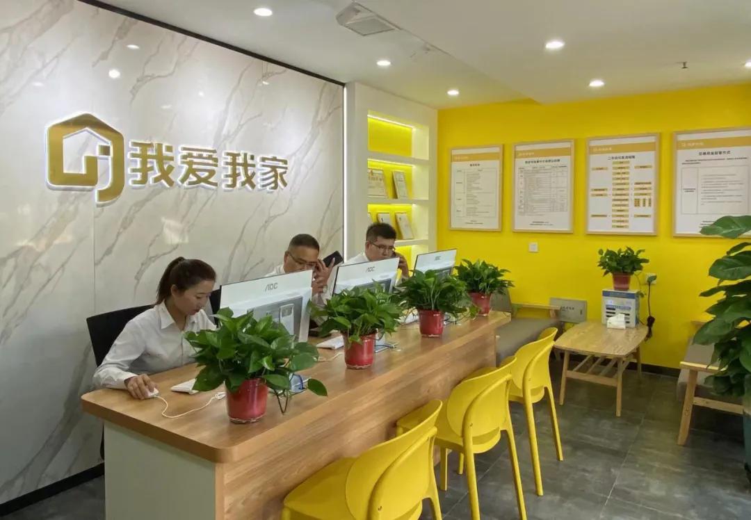 又一家房产经纪头部企业入驻西安！两个月开300家店，凭什么？