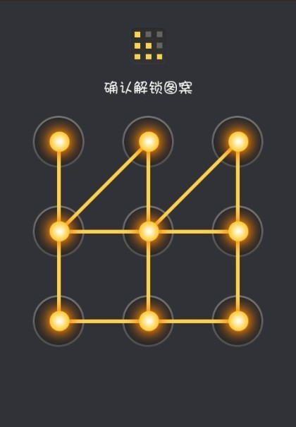 手机解锁图案常用的有哪些,手机图案解锁十大最难