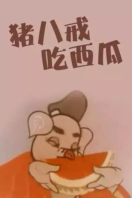 什么?!日本导演又要翻拍动画版《西游记》?