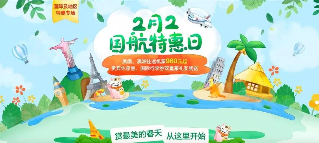 买机票用哪个app既靠谱又便宜,过年去海口的机票怎么买便宜