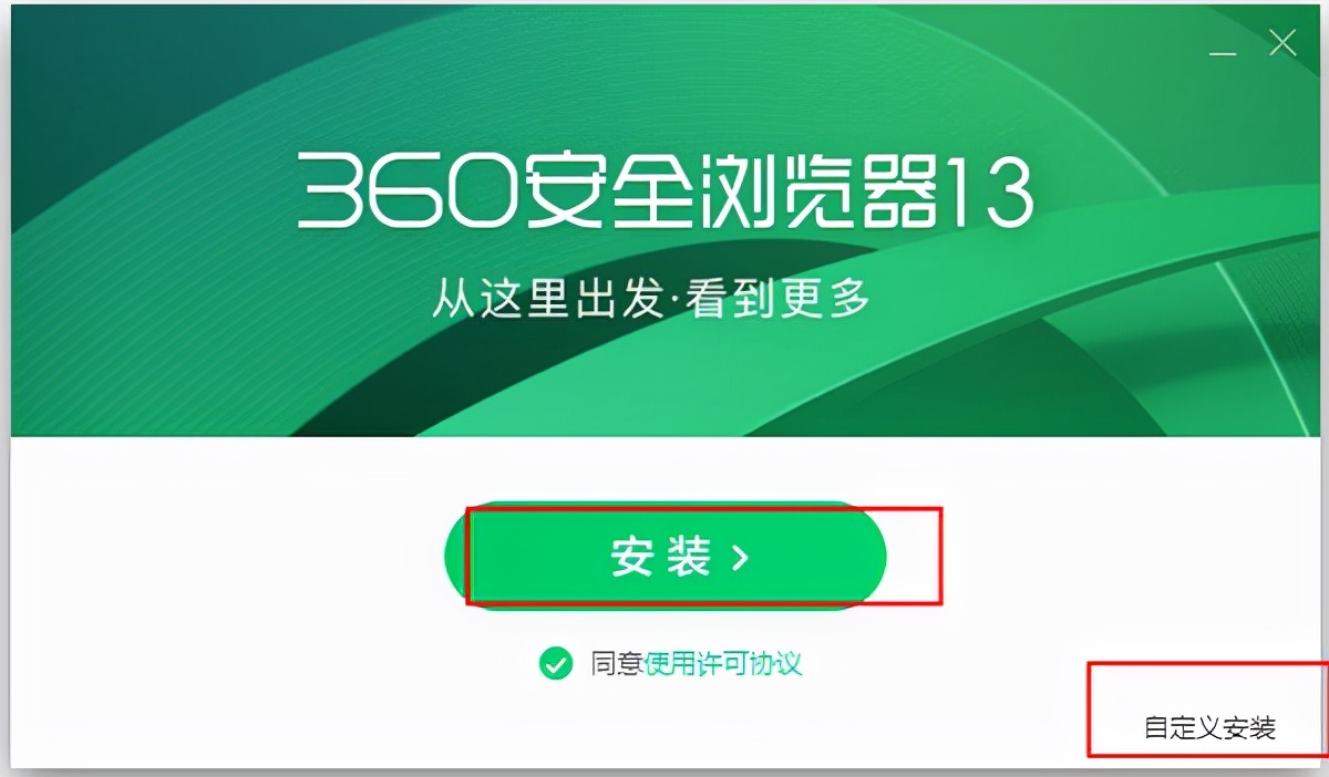 360安全浏览器卸载,360安全浏览器极速模式